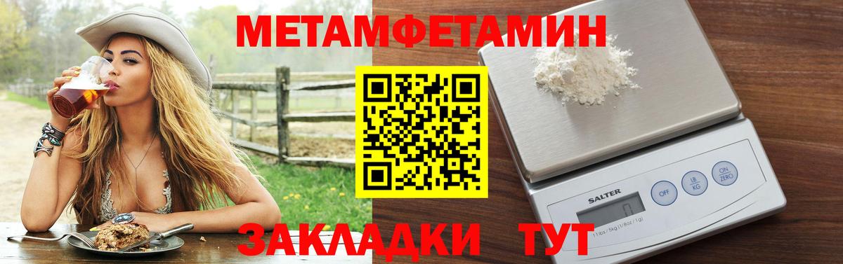 Amphetamine VHQ Котлас