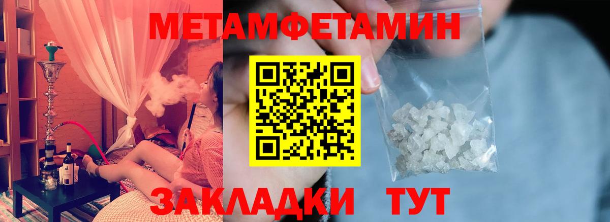Amphetamine Premium  Amphetamine  Котлас  Вход с VPN  Амфетамин 