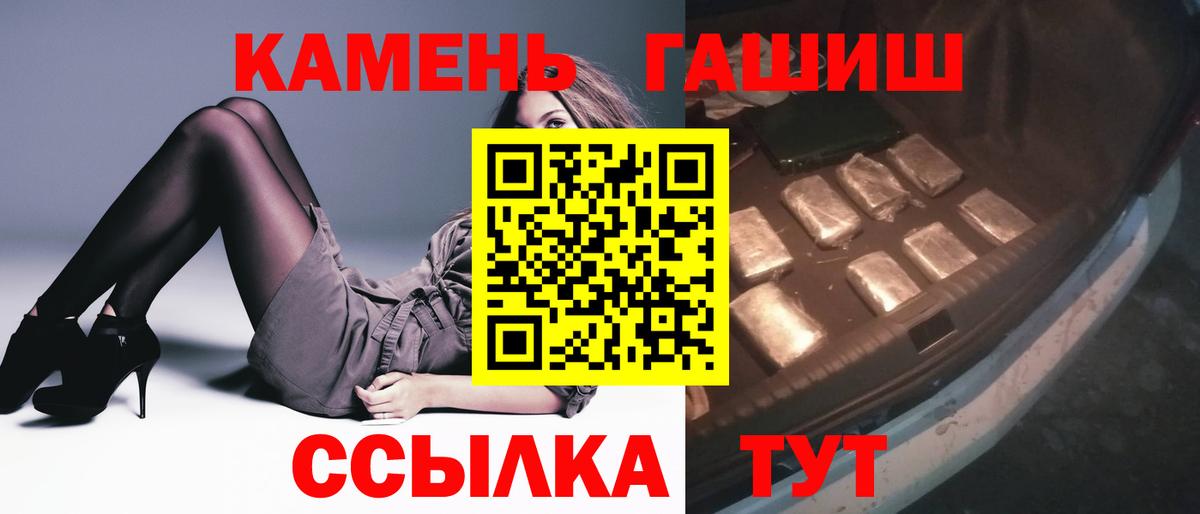 Котлас  ГАШ Cannabis  Гашиш гарик  Вход с VPN 
