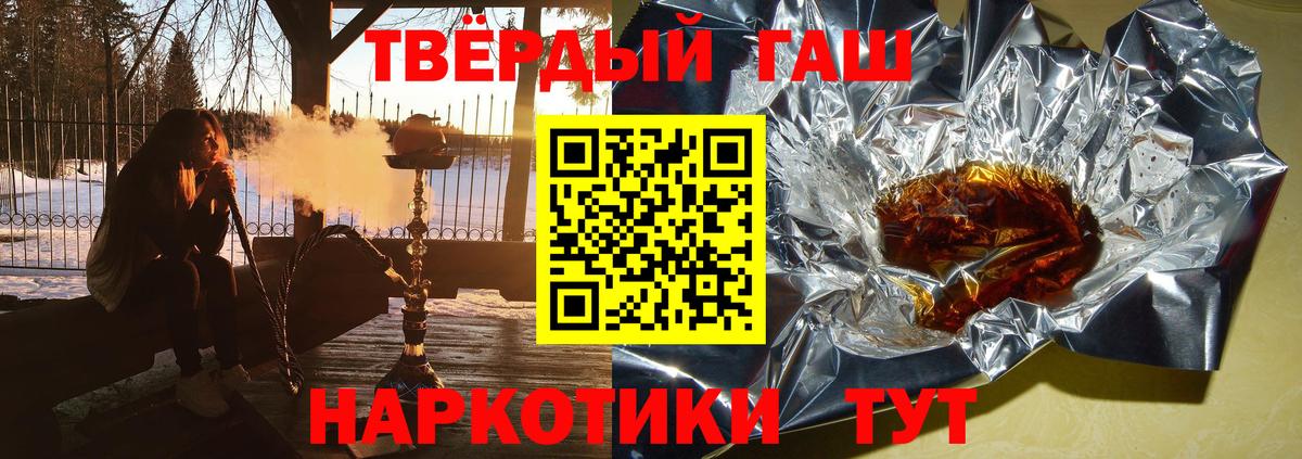Codein Котлас