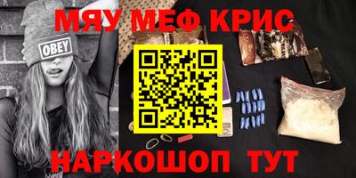 кокаин премиум Кизилюрт