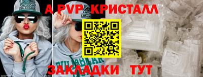 MESCALINE Кизляр