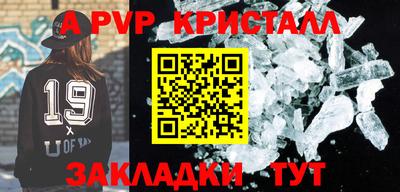 Альфа ПВП Бугуруслан