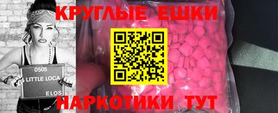 ПСИЛОЦИБИНОВЫЕ ГРИБЫ Керчь