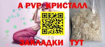 Альфа ПВП Бугуруслан
