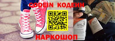 ПСИЛОЦИБИНОВЫЕ ГРИБЫ Керчь