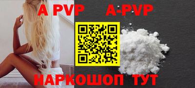Альфа ПВП Бугуруслан