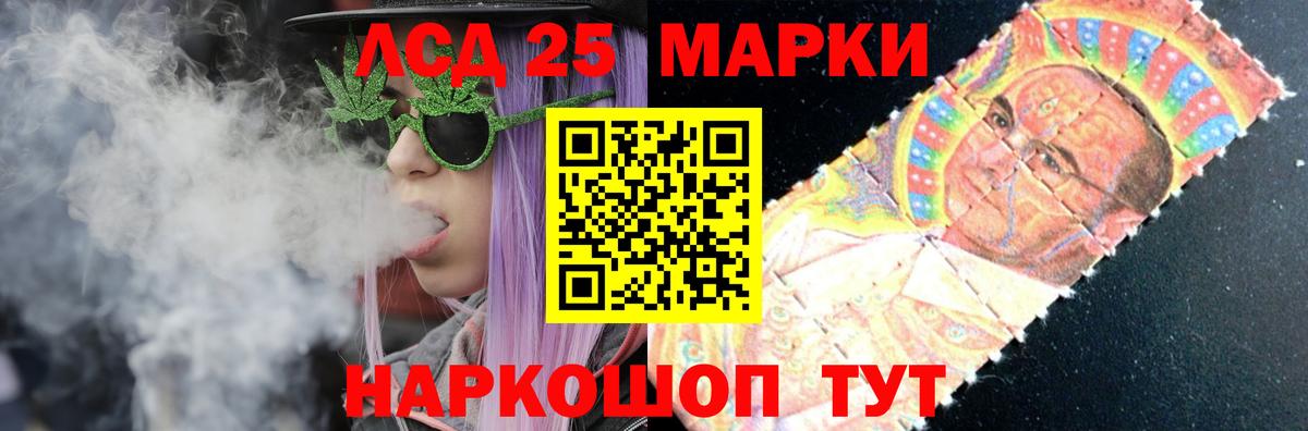 ЛСД экстази кислота  Вход с VPN  Котлас 