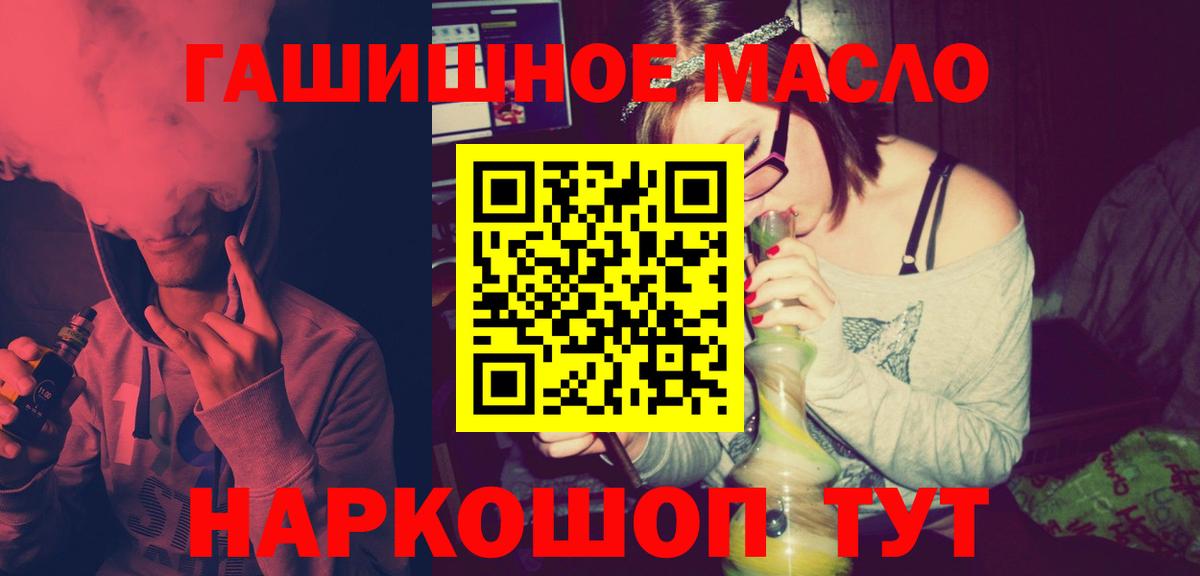 Дистиллят ТГК концентрат  ТГК Wax  Вход с VPN  Котлас 