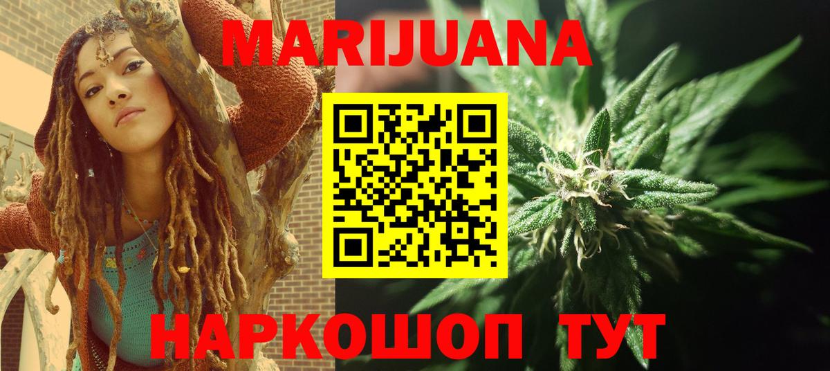 Конопля LSD WEED  Марихуана SATIVA & INDICA  Вход с VPN  Котлас  Бошки Шишки планчик  Канабис THC 21% 